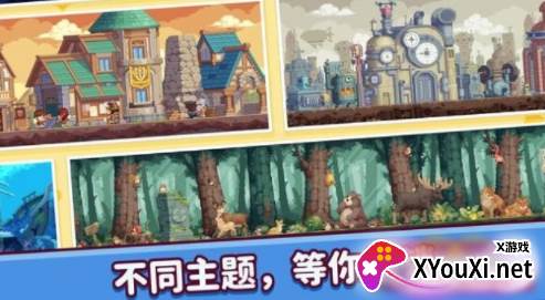 像素小镇2游戏2023最新版