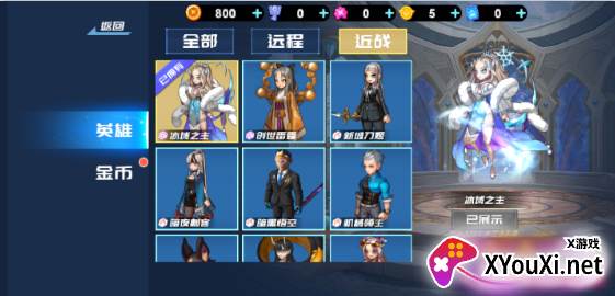 王者vs联盟游戏