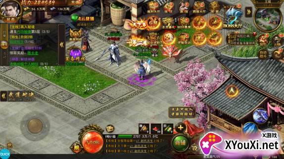 武神传说mud手机版