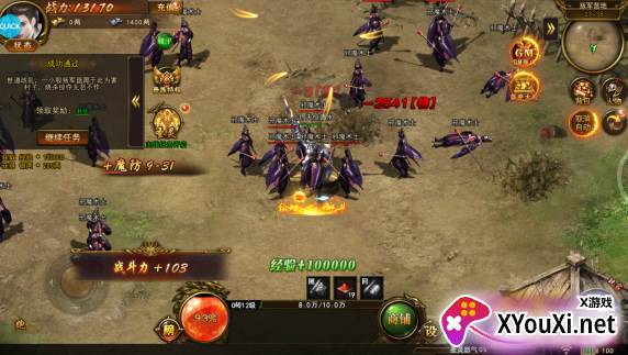 武神传说mud手机版