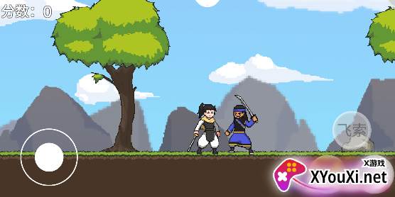 仙剑奇侠传自制版最新版(XianJian)