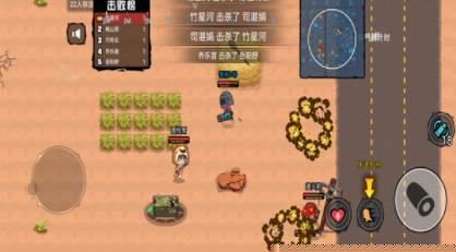吃鸡达人派对游戏2023最新版