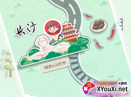 小美旅行日记游戏官方正版