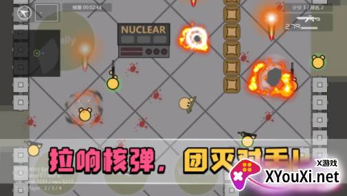 生者为王游戏2023最新版