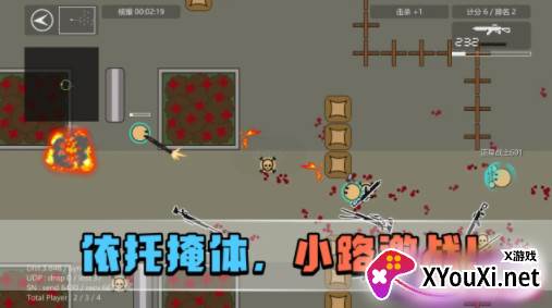 生者为王游戏2023最新版