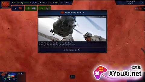 厉兵秣马中文版