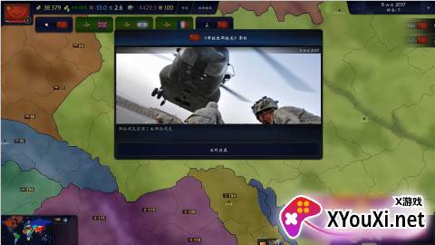 厉兵秣马中文版