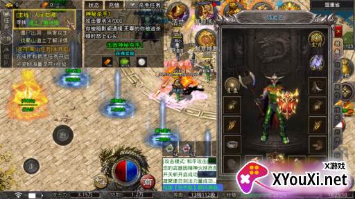 王者之战超变传奇