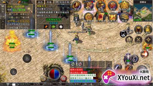 王者之战超变传奇