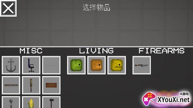 甜瓜游乐场14.0下载中文版 甜瓜游乐场14.0下载中文版