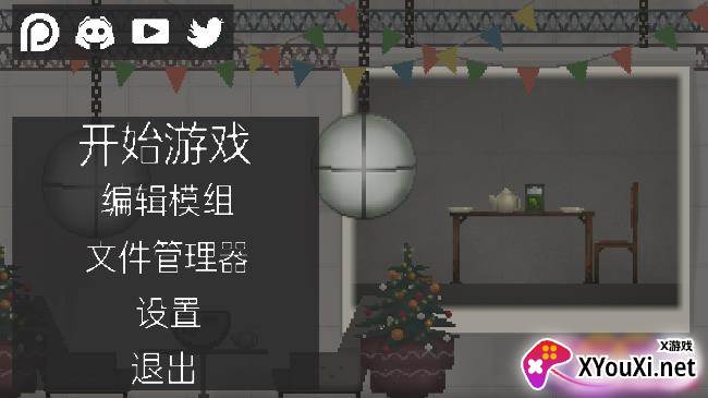 甜瓜游乐场14.0下载中文版 甜瓜游乐场14.0下载中文版