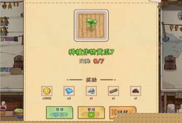 猪笼城寨游戏官方正版