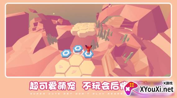 可爱萌宠冒险游戏2023最新版