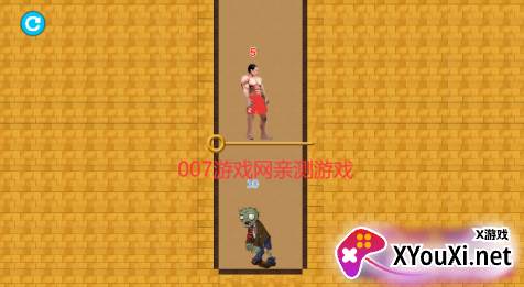 红裤衩游戏安卓版