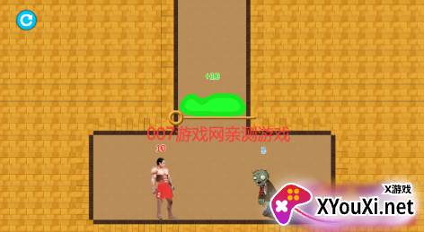 红裤衩游戏安卓版