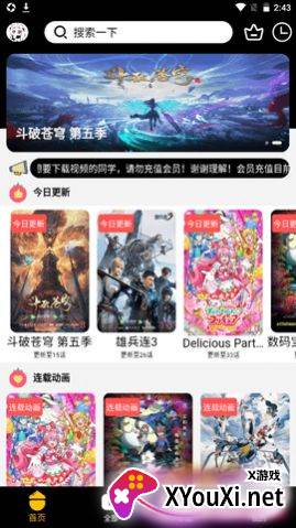 acgNya动漫