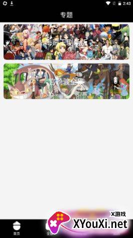 acgNya动漫
