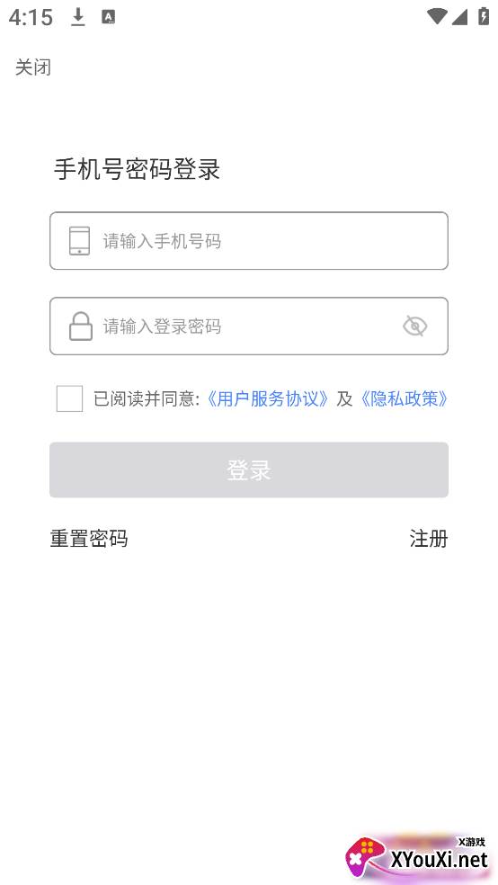 广西餐安最新版