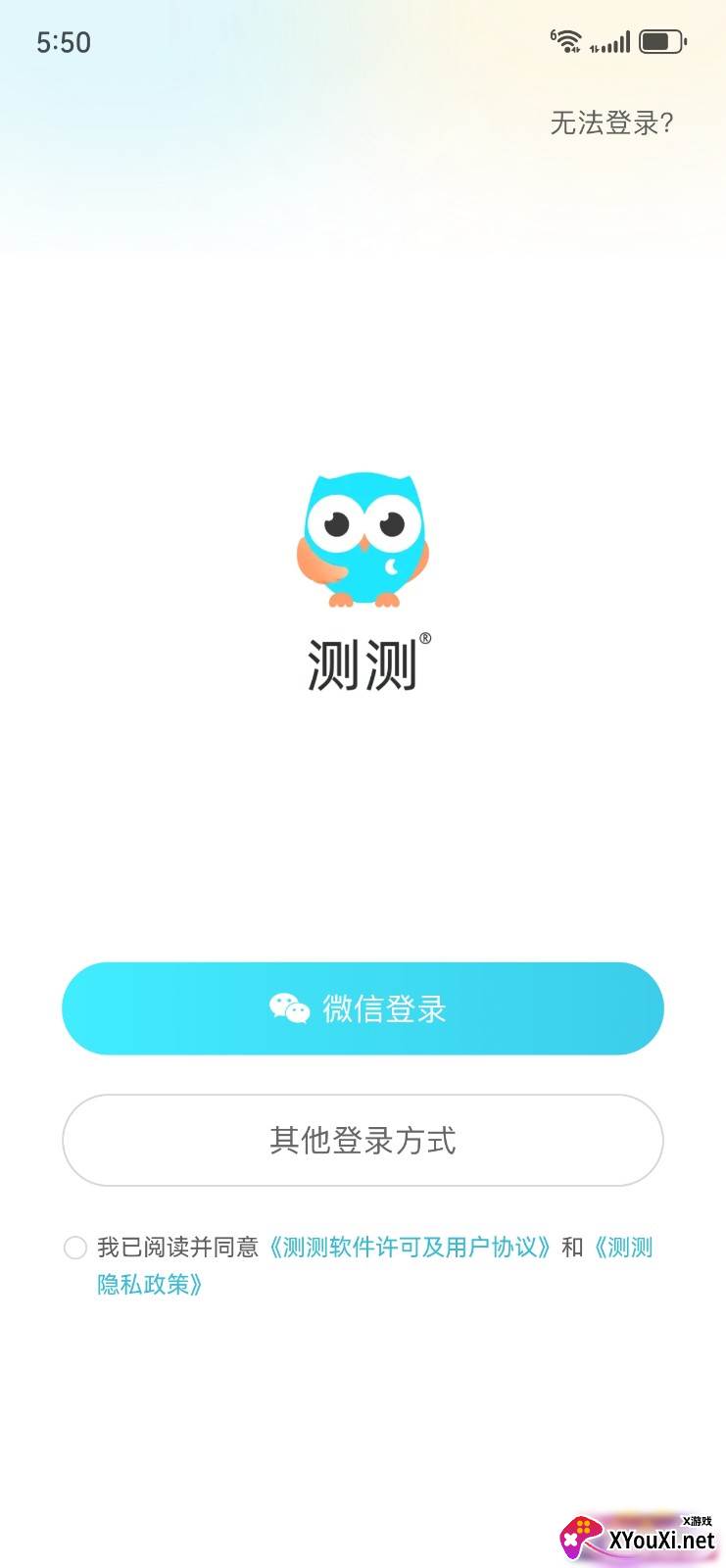 测测星座专业解读版 测测星座专业解读版