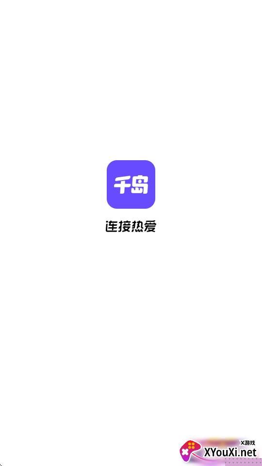 千岛泛兴趣交流潮玩交易最新版