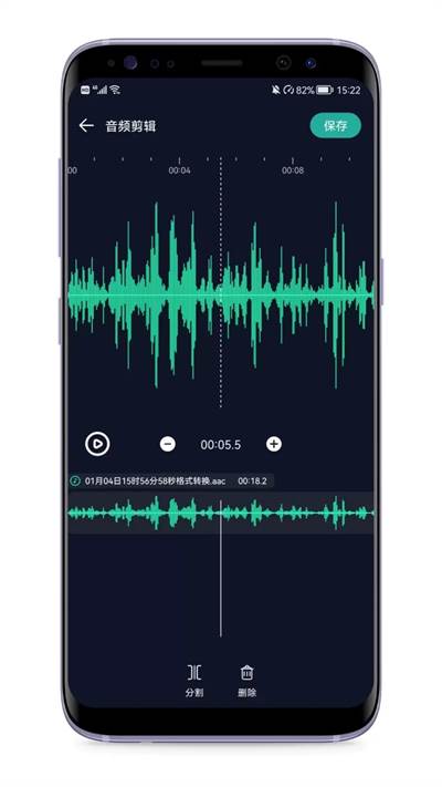 音频提取专家专业版