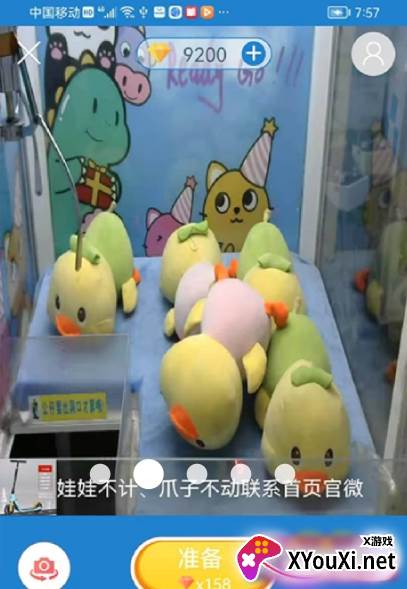 萌爪联盟抓娃娃2025最新版