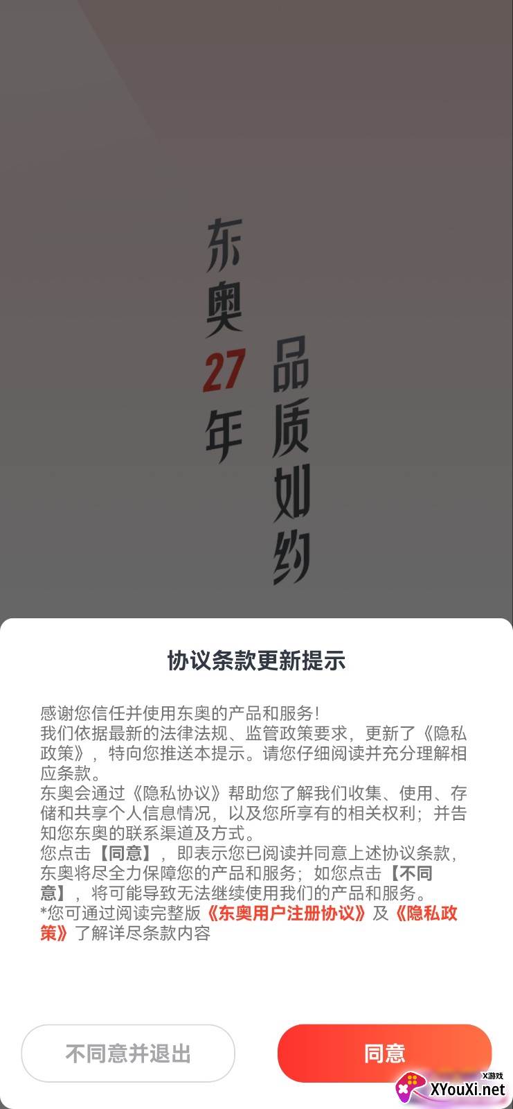 会计云课堂免费上课版