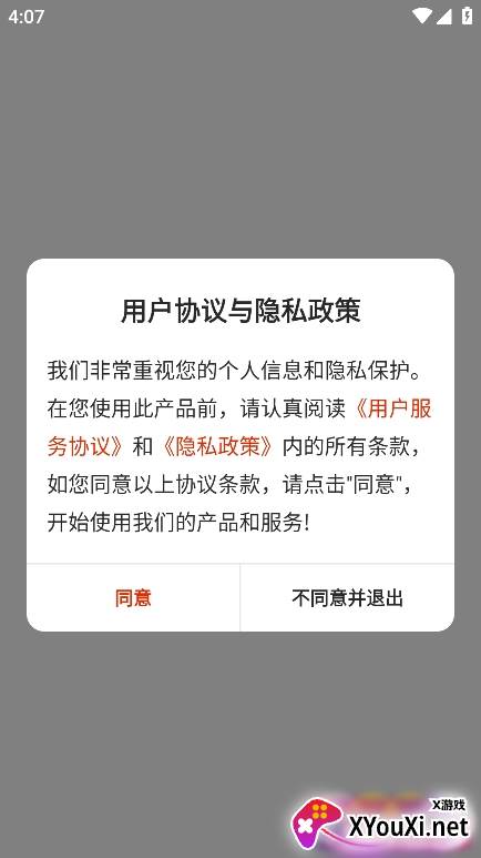 道简小组件