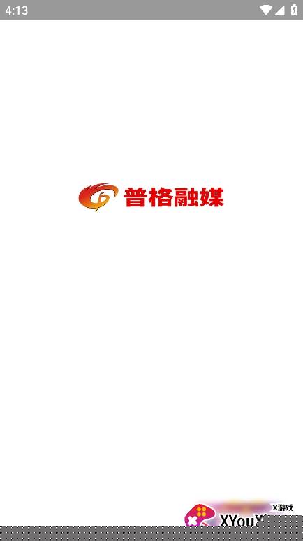 普格融媒app最新版