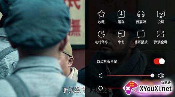乐视视频app下载