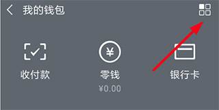 2025腾讯微云永久高级会员版