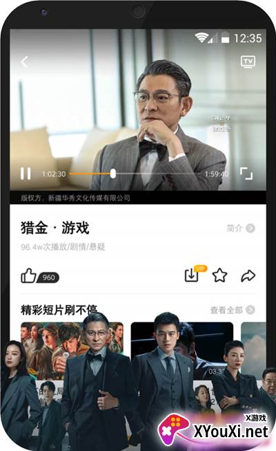 沃视频1个月会员限时免费领软件