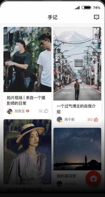 新片场素材免费下载版