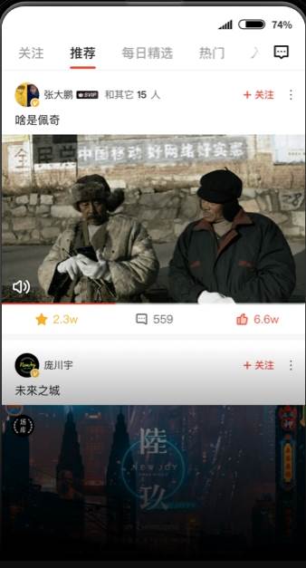 新片场素材免费下载版
