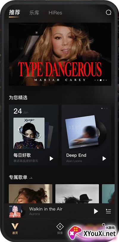 VIPER HiFi app