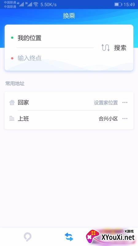 益阳行官方app