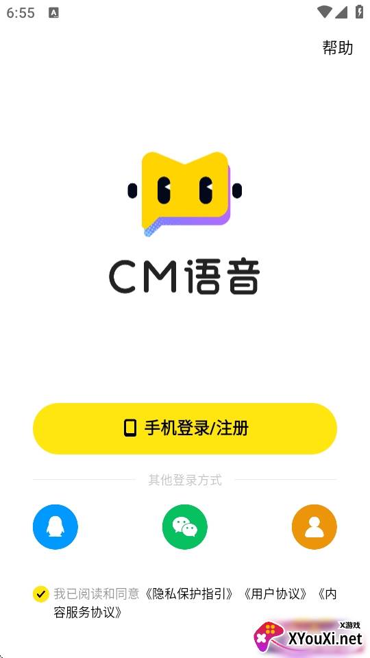 CM语音app