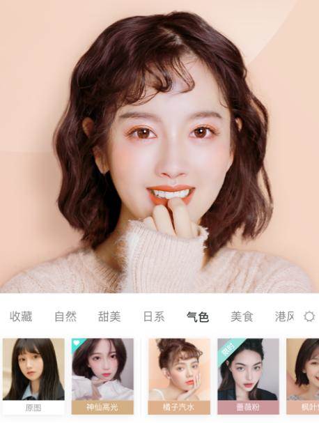 Faceu激萌安卓免费版下载