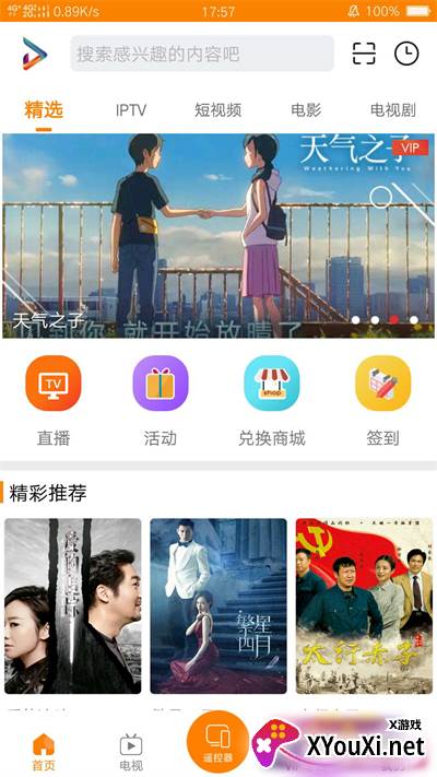 吉智视频