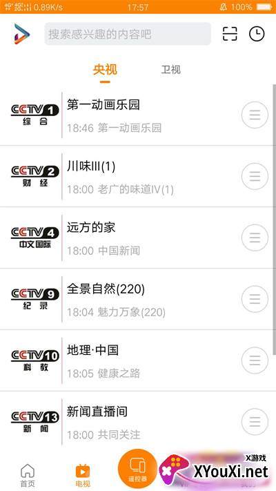 吉智视频