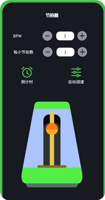 和弦吉他抖音版