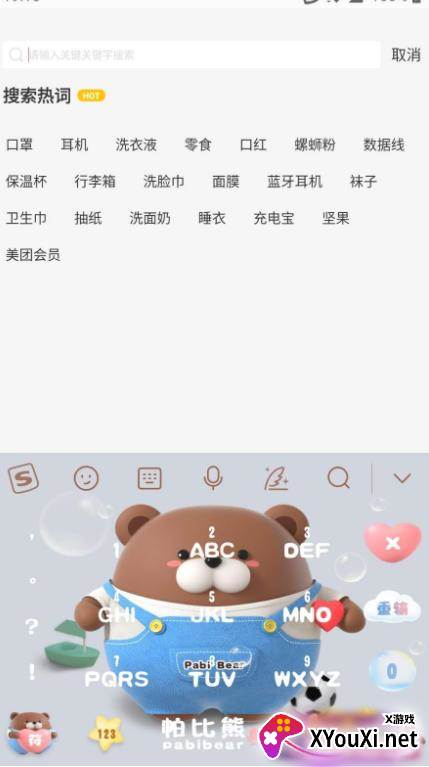 菜鸟淘淘App最新版