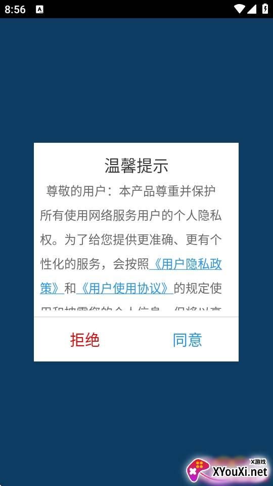 学历教育云课堂备考版