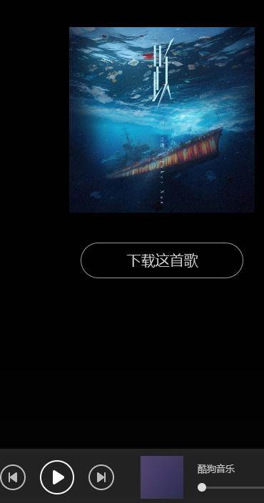 酷狗音乐app新春版