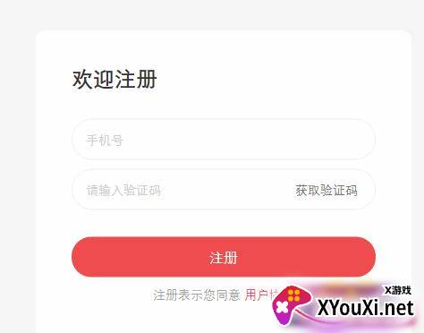 掌门优课