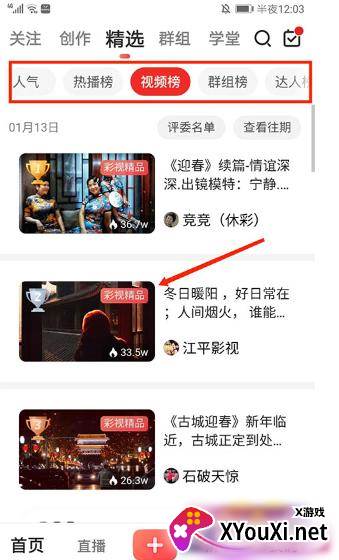 彩视视频制作