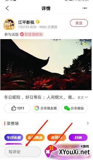 彩视视频制作
