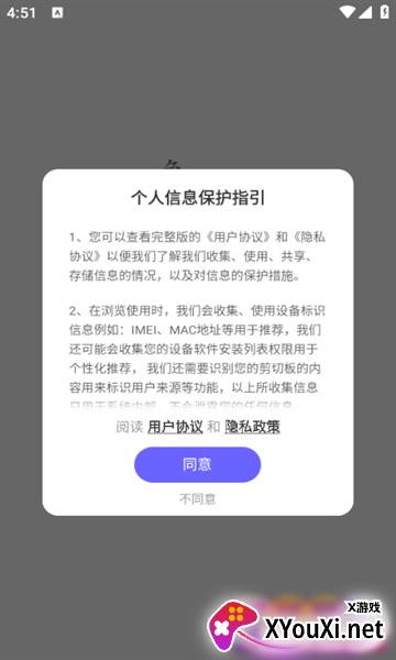 藏龙小说免费阅读