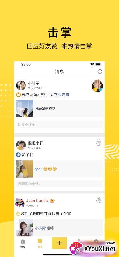 QQ空间APP官方版
