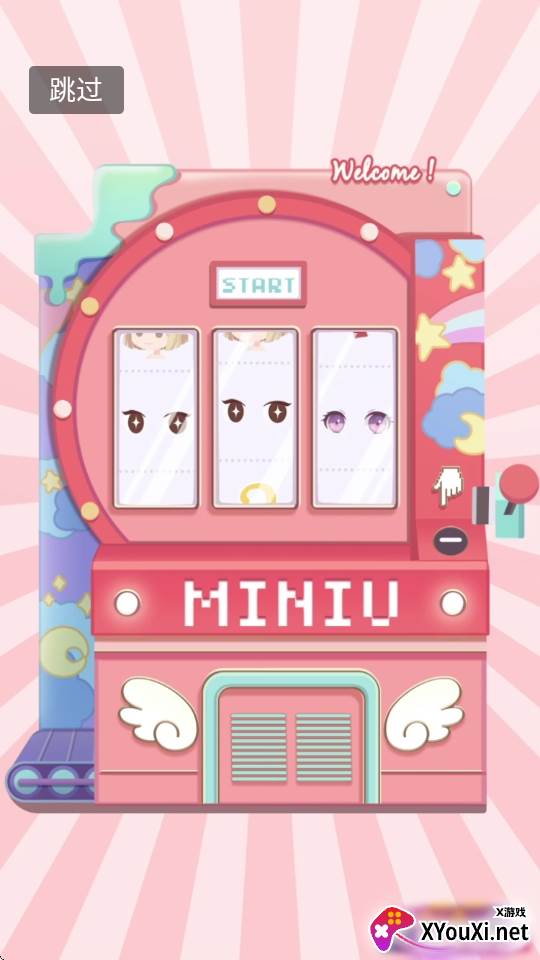 足记app安卓版